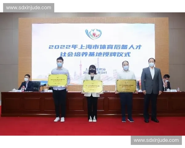 构建高质量青训系统驱动人才持续涌现与竞技水平全面提升的实践路径